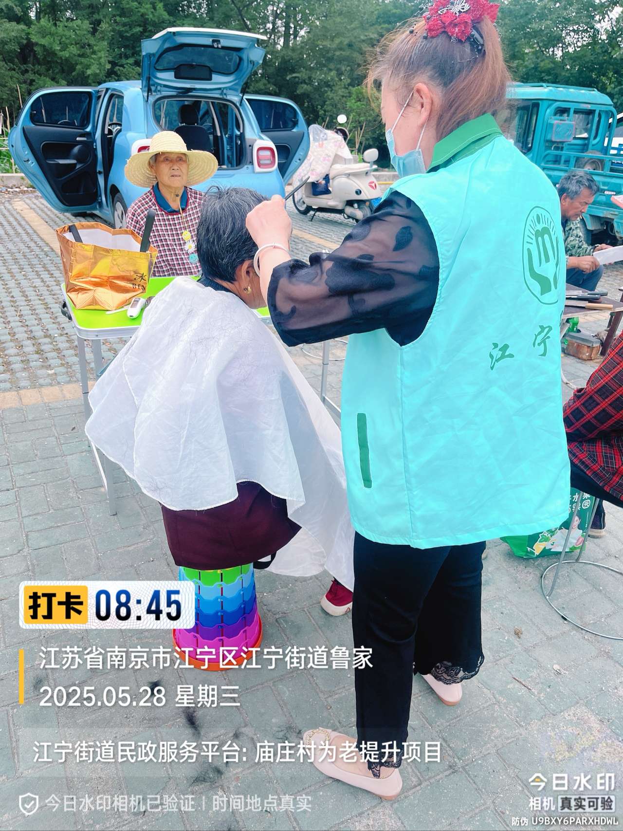 活动照片 (1).jpg