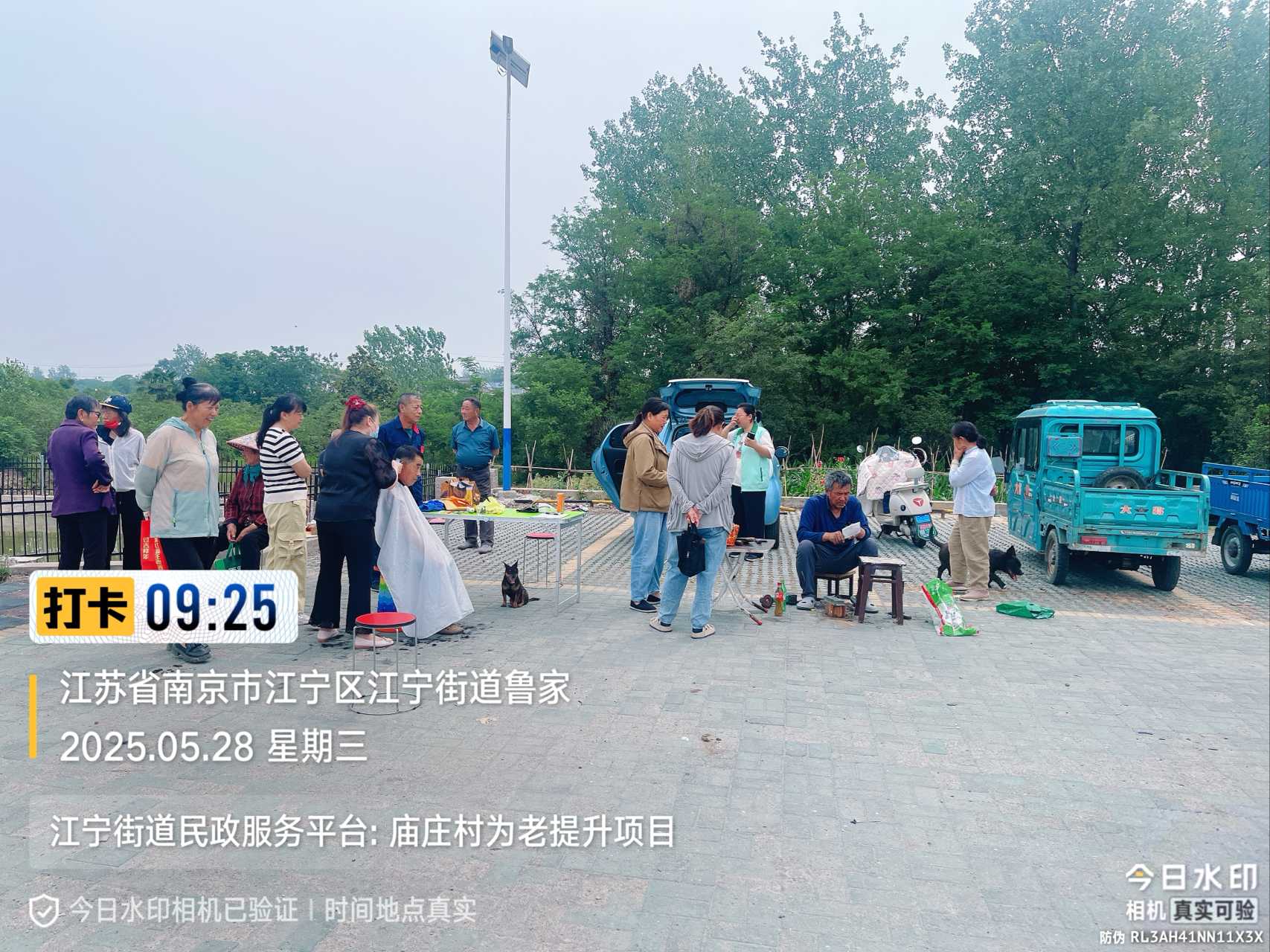 活动照片 (4).jpg