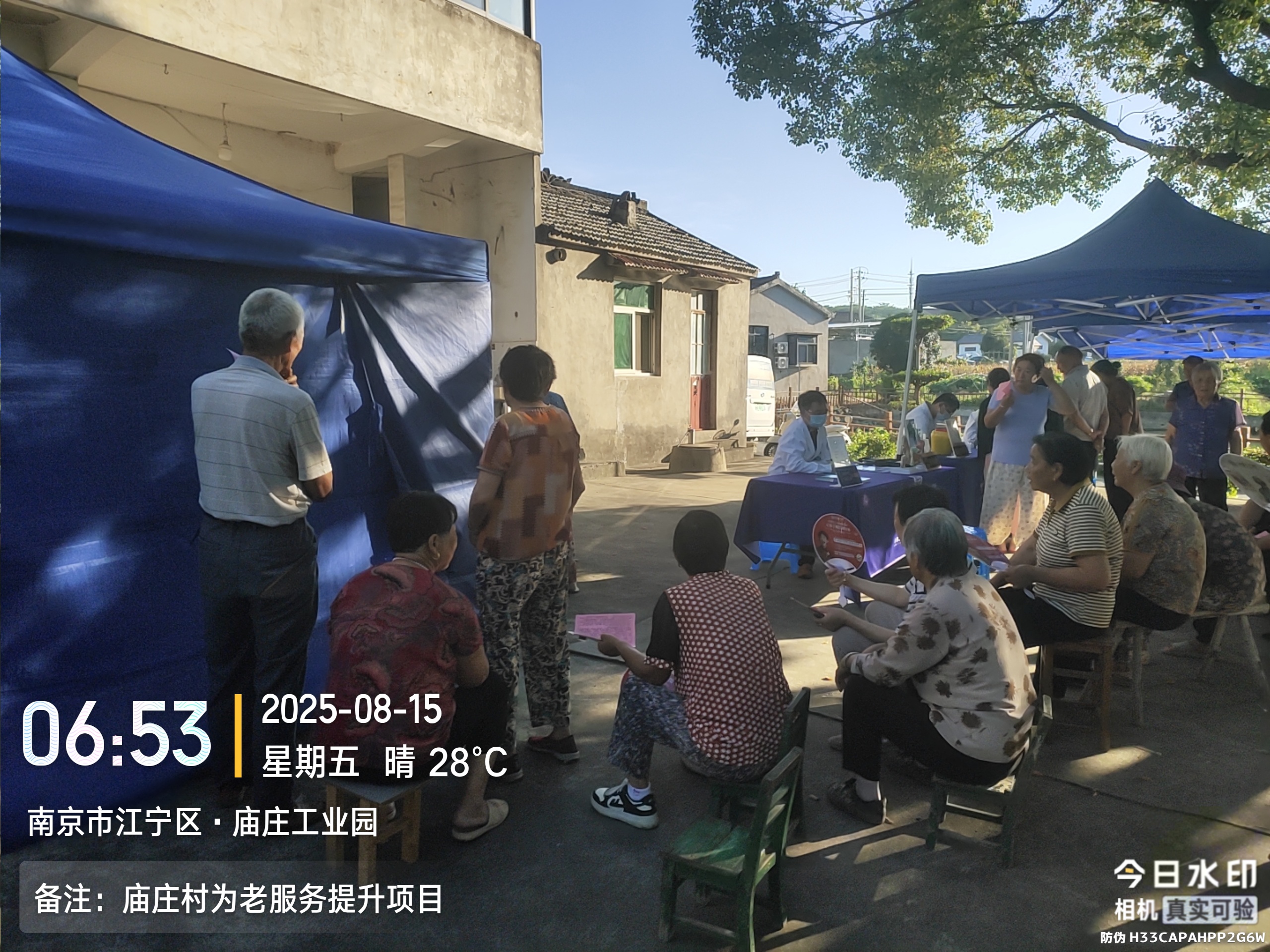 活动照片 (3).jpg