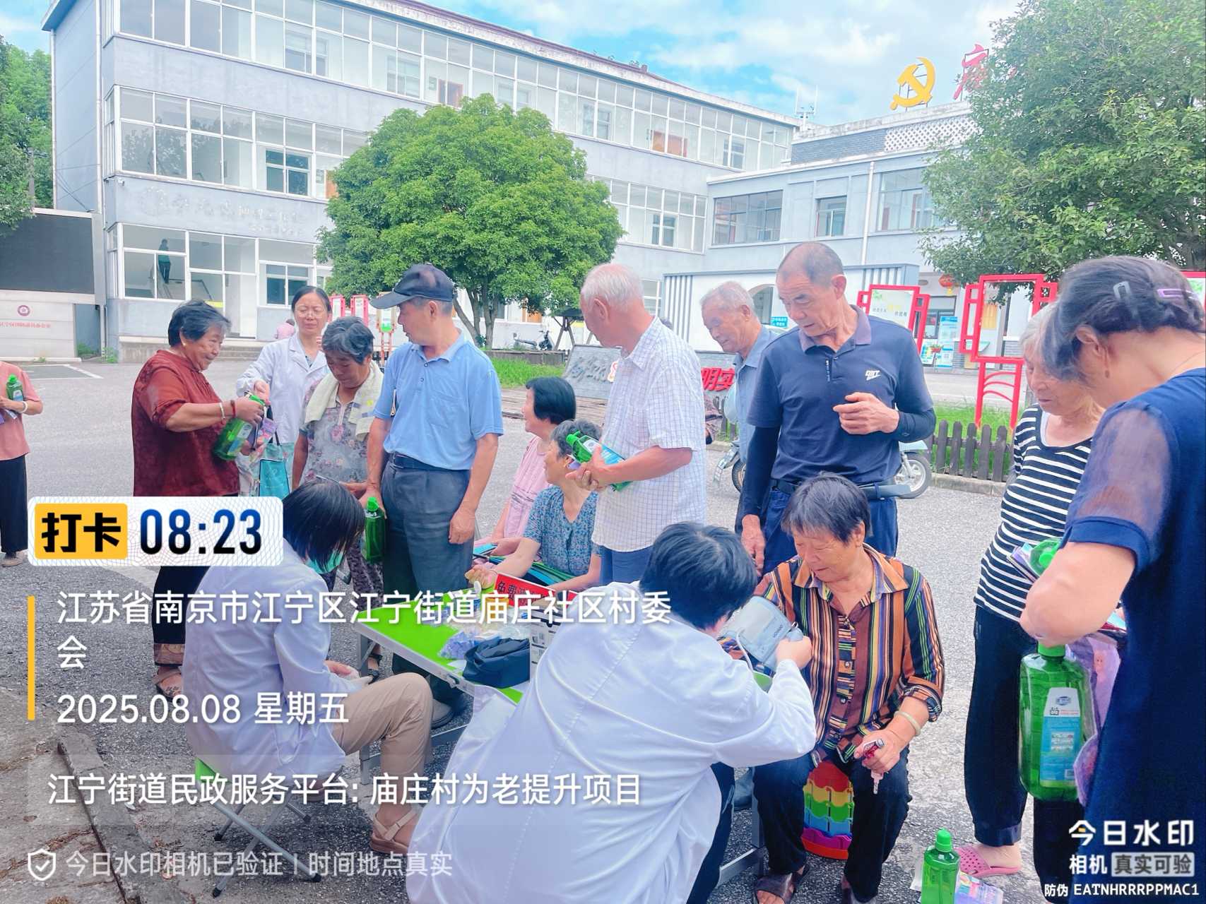 活动照片 (1).jpg