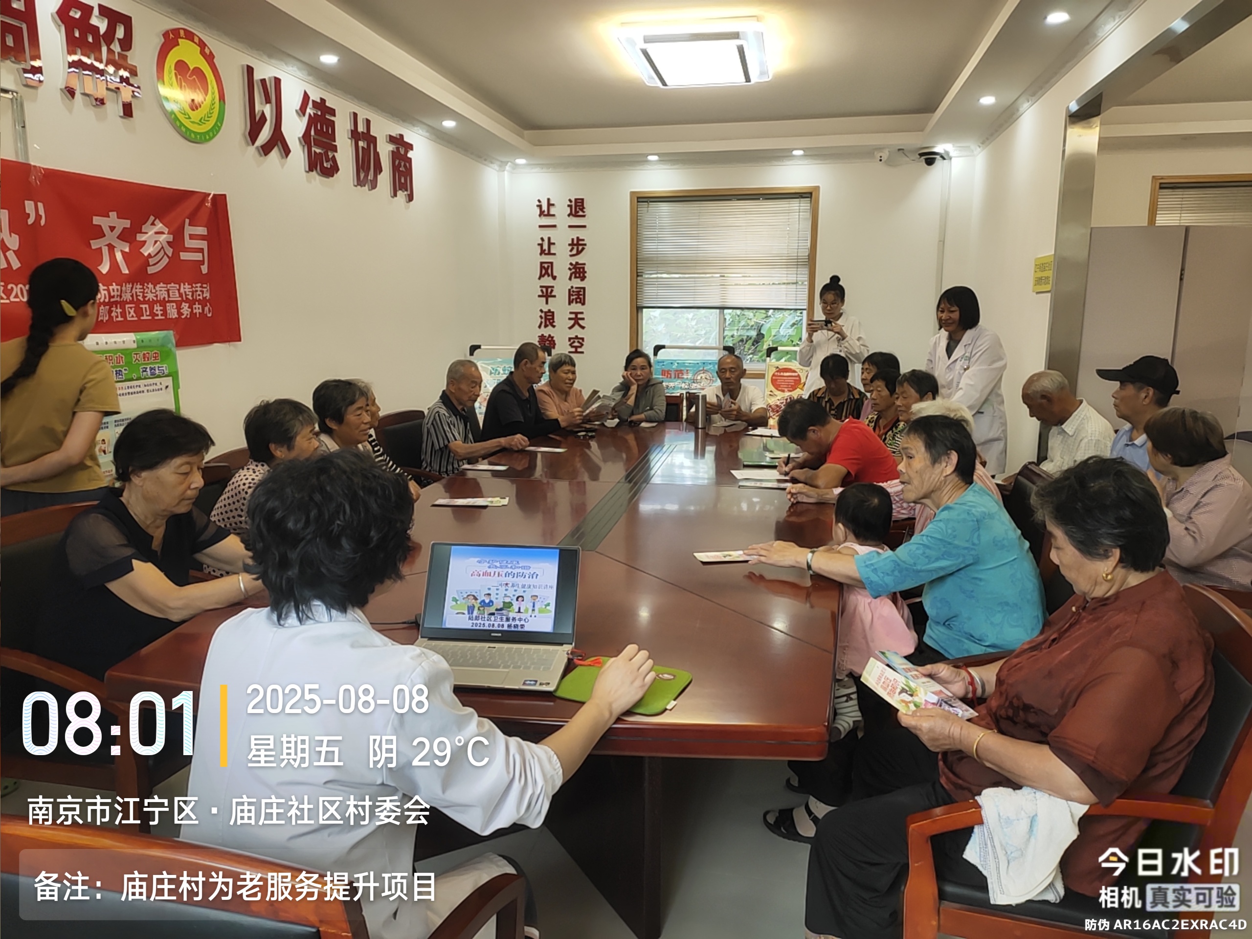 活动照片 (2).jpg